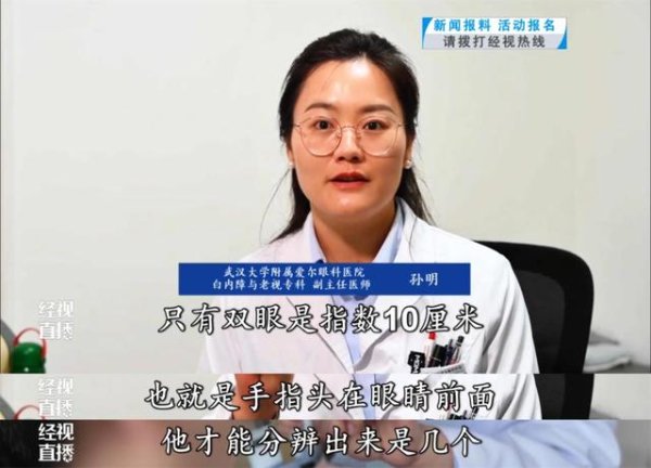 浩鼎中心 瞳孔中央全白了，25岁小伙一夜之间看不清！这些习惯很多人都有