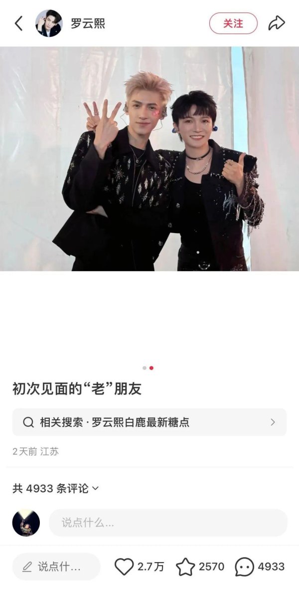 博盈证券 五一假期，&ldquo;超时&rdquo;为何频频引爆音乐节热搜？