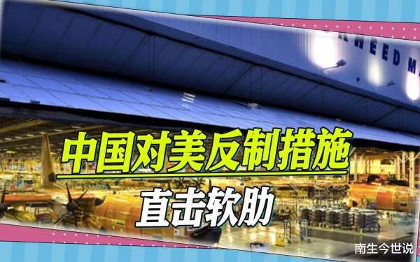 91快牛 由战略相持, 转向战略反攻! 我国需捍卫自由贸易, 开反霸权第一枪