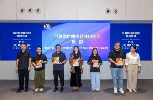 日天金策略 上海一区发布“网络大V创作地图”，互联网优质内容创作者在期待什么？